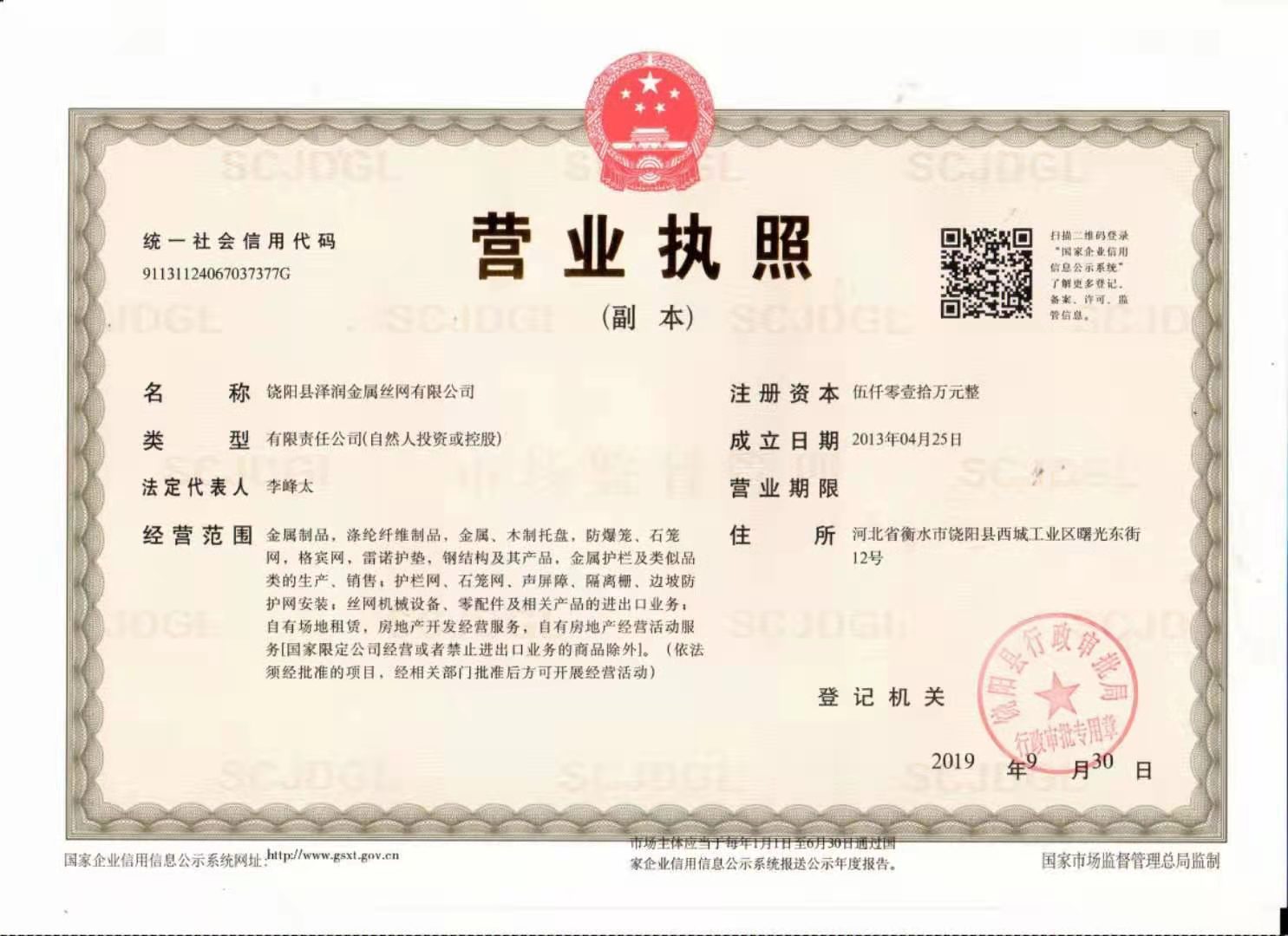 無(wú)極調(diào)速磨拋機(jī)